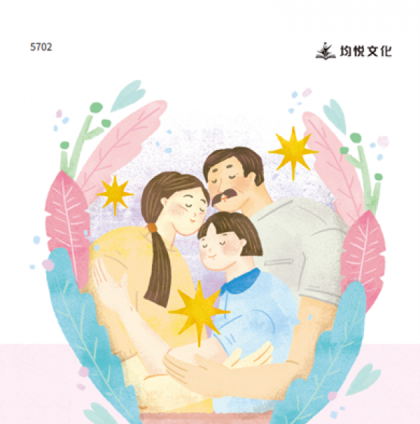 愛自己，從家人關係開始